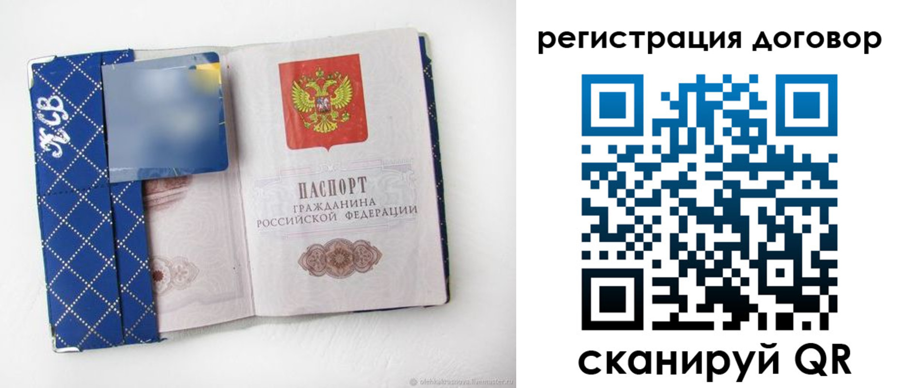 найти адрес прописки в Алейске